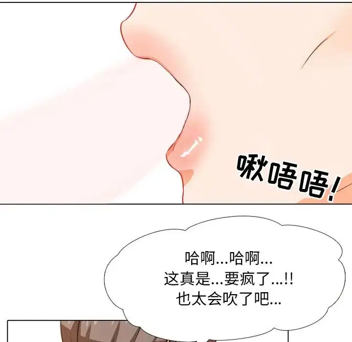 第8話