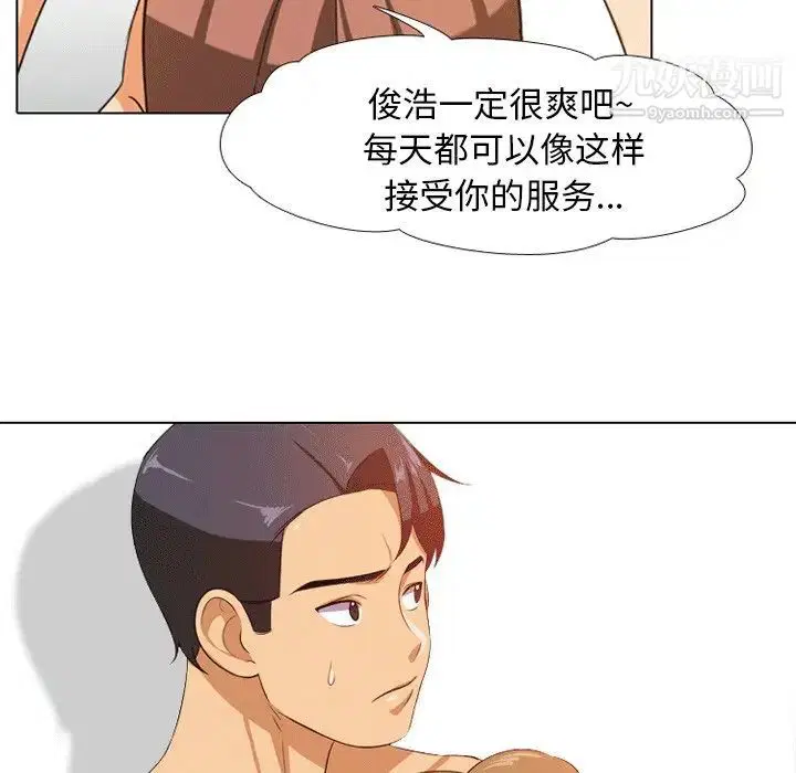 第8話