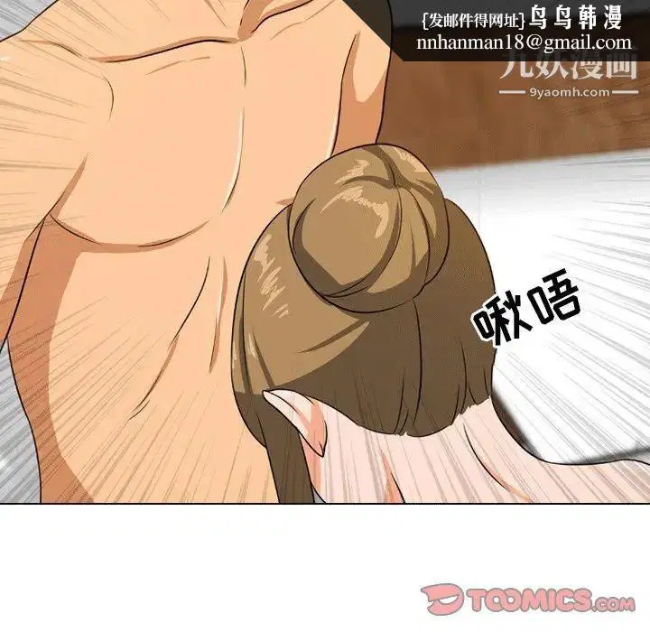 第8話