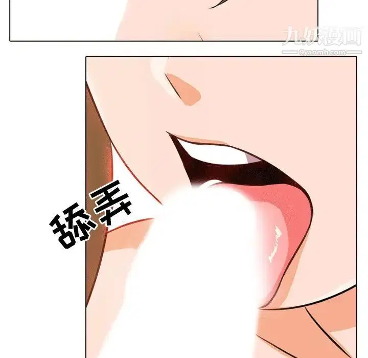 第8話