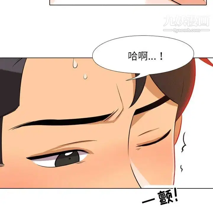 第8話