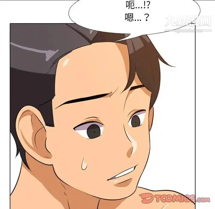 第8話