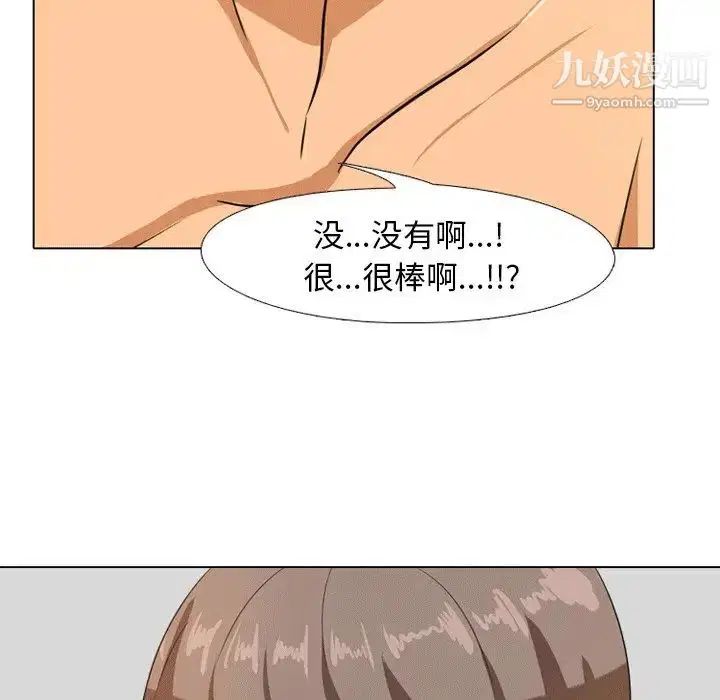 第8話