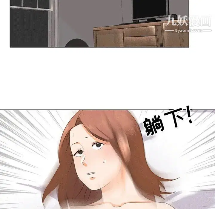 第8話