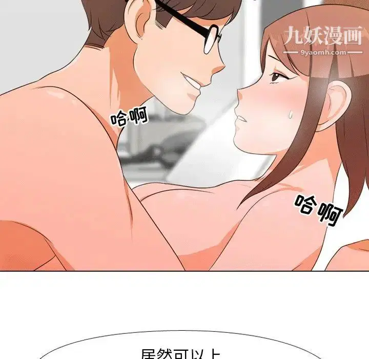 第8話