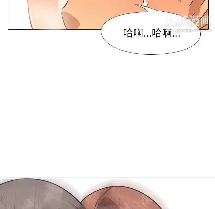 第8話