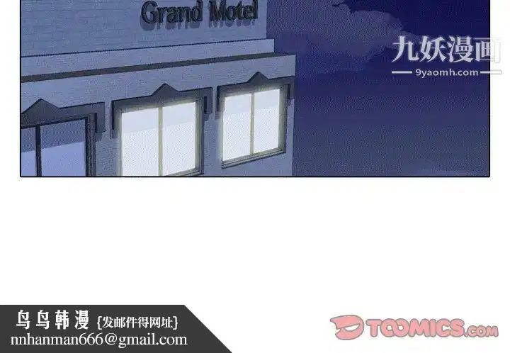 第8話