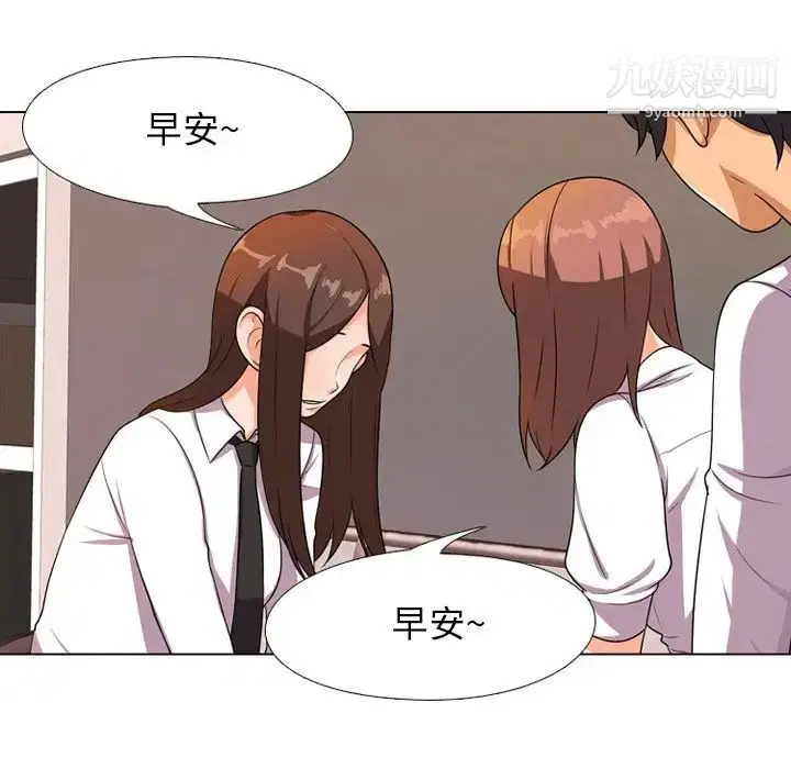 第9話