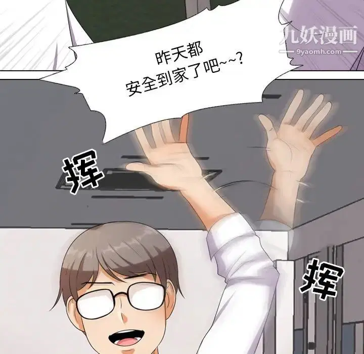 第9話