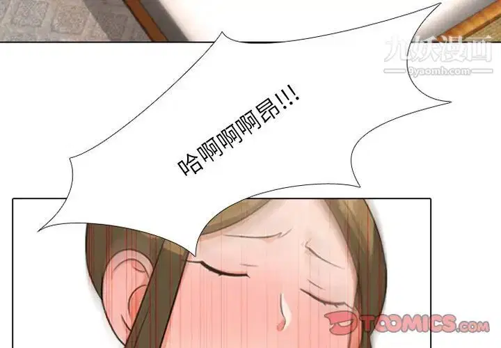 第9話