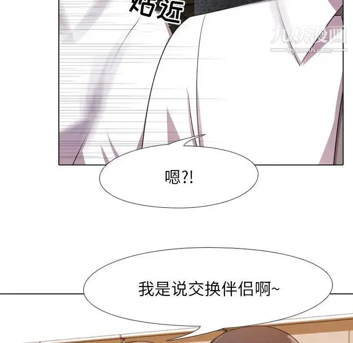 第9話