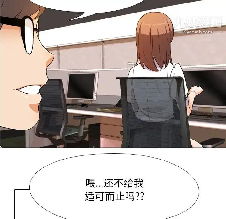 第9話