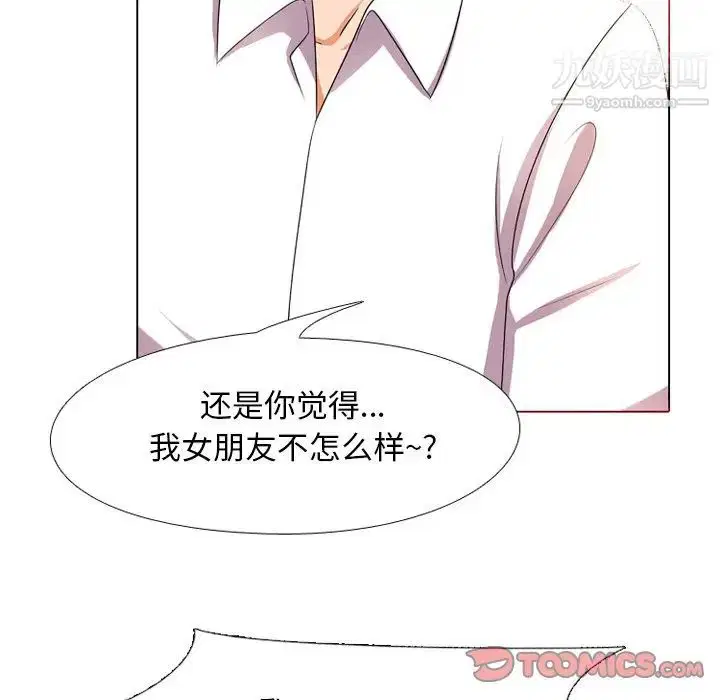 第9話