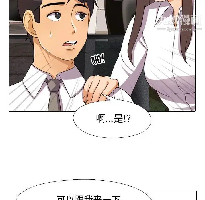第9話