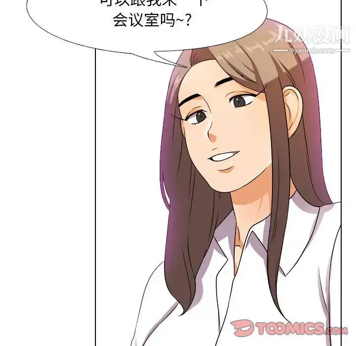 第9話