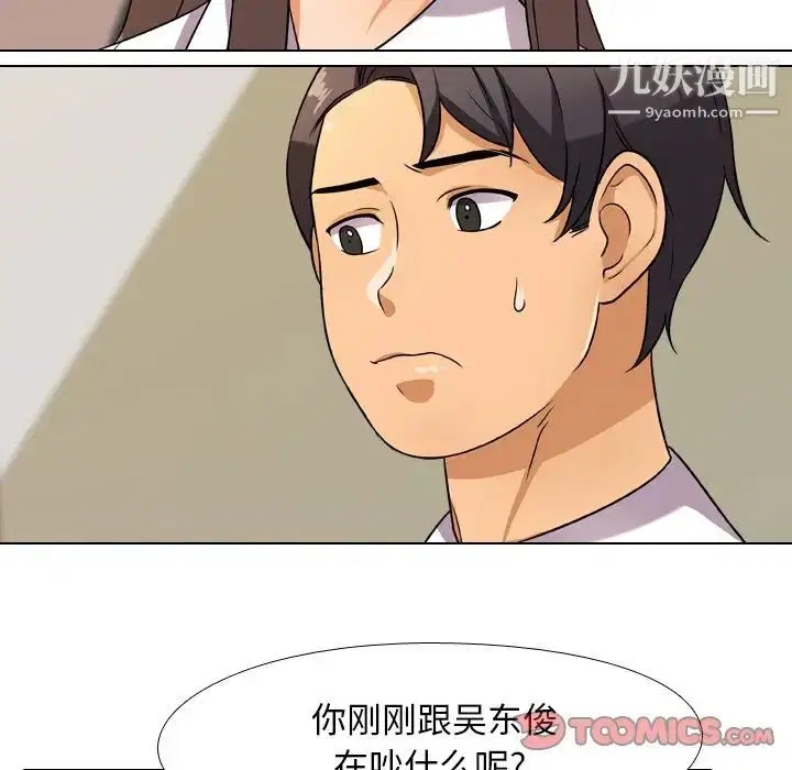 第9話