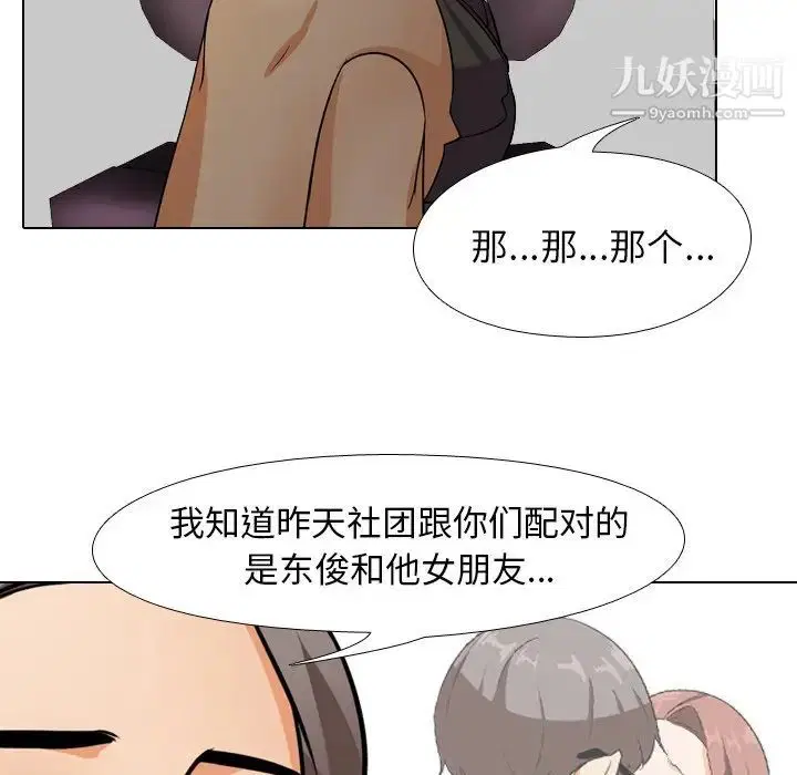 第9話