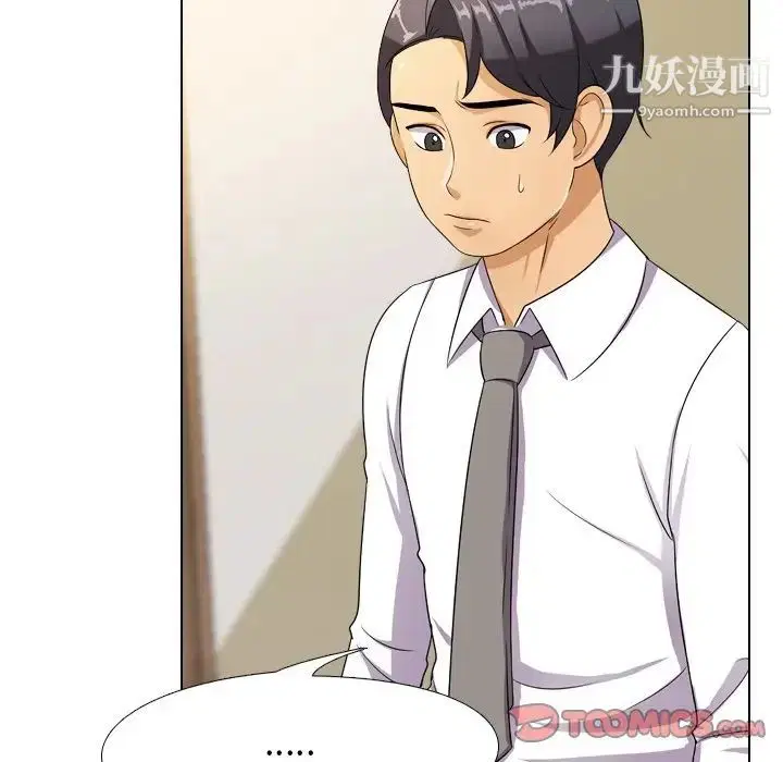 第9話