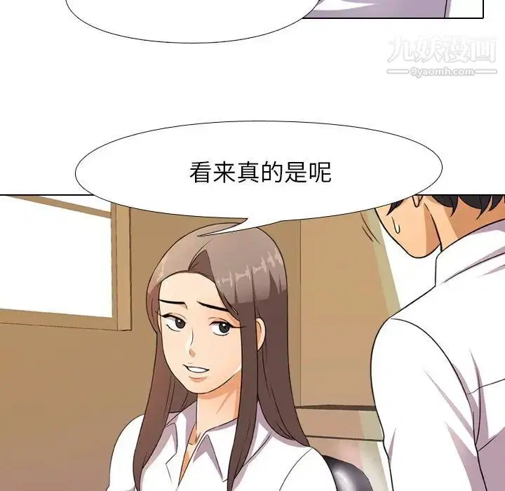 第9話