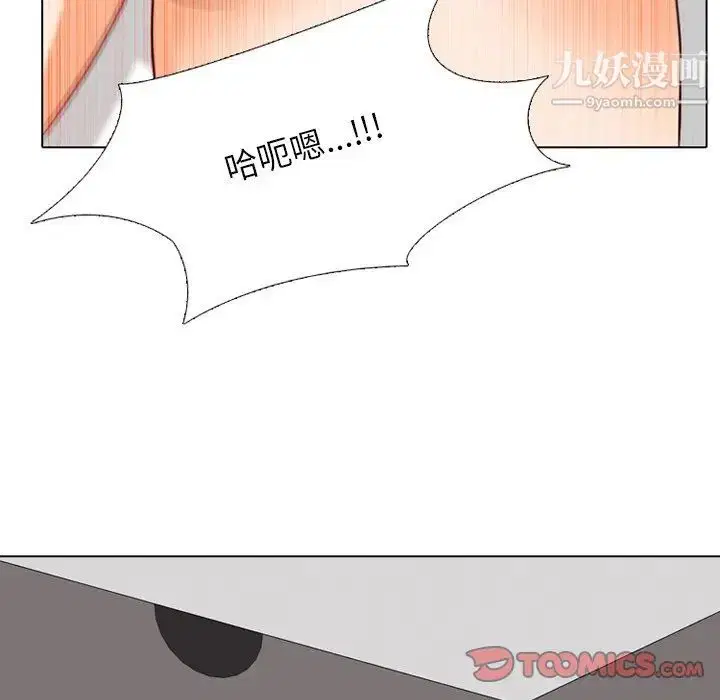 第9話