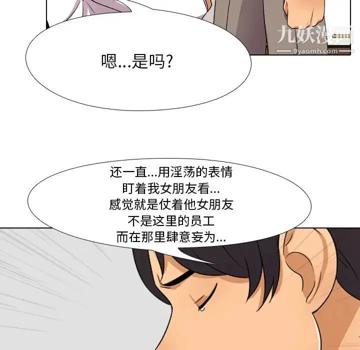 第9話