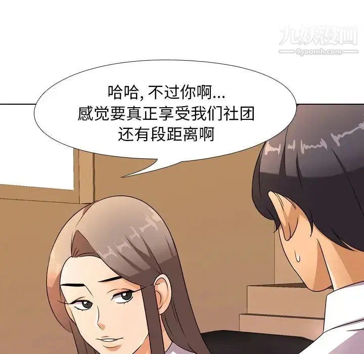 第9話