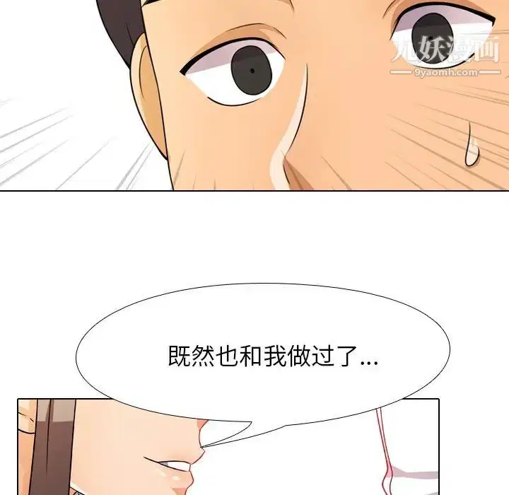 第9話