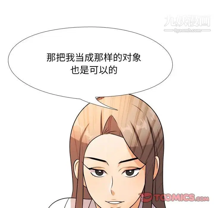第9話