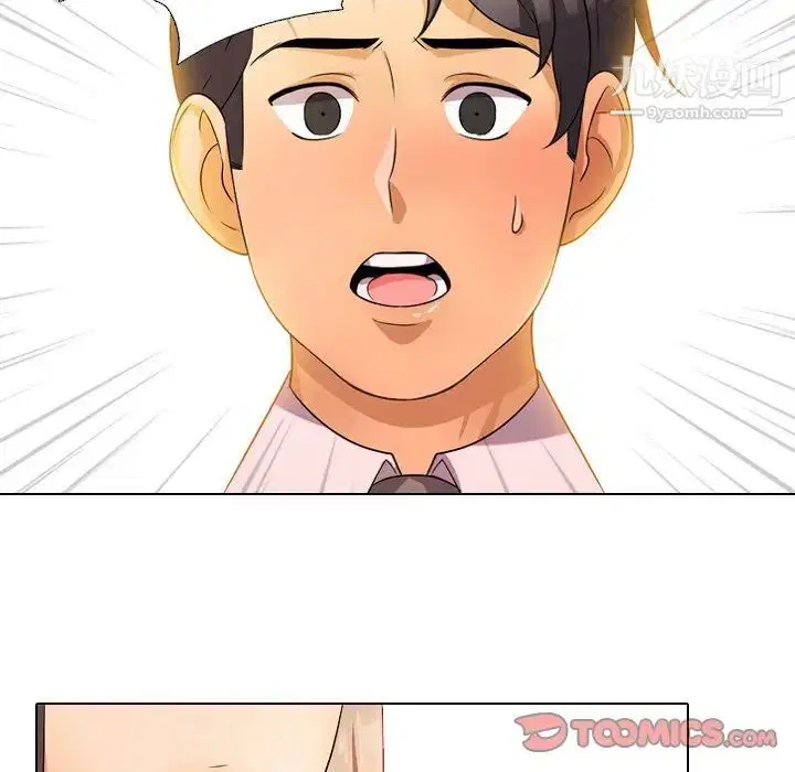 第9話