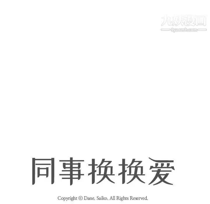 第9話