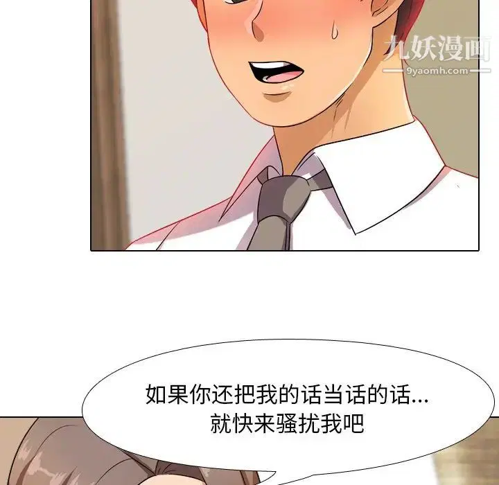 第9話