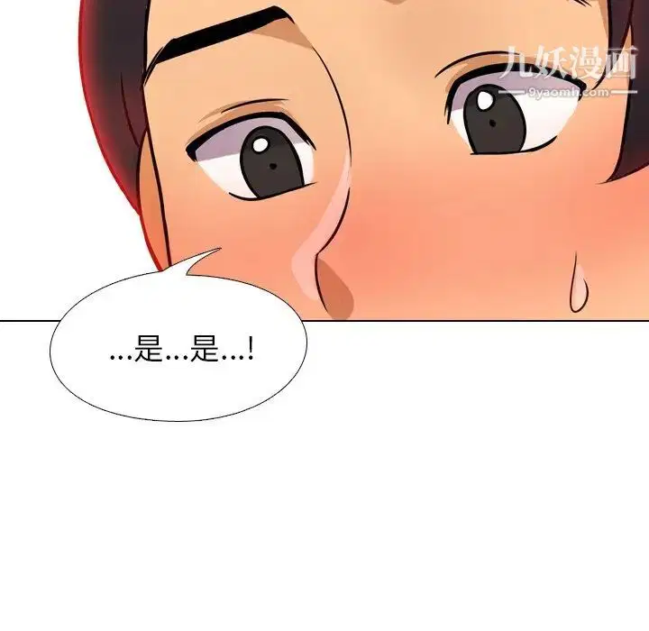 第9話