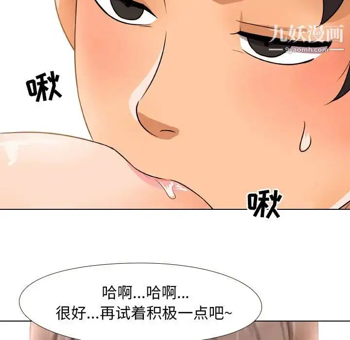 第10話