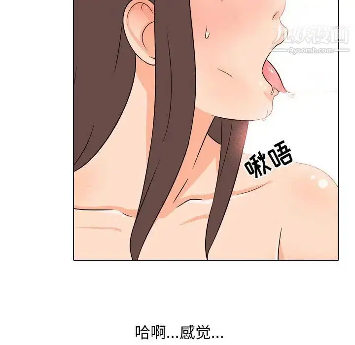 第10話