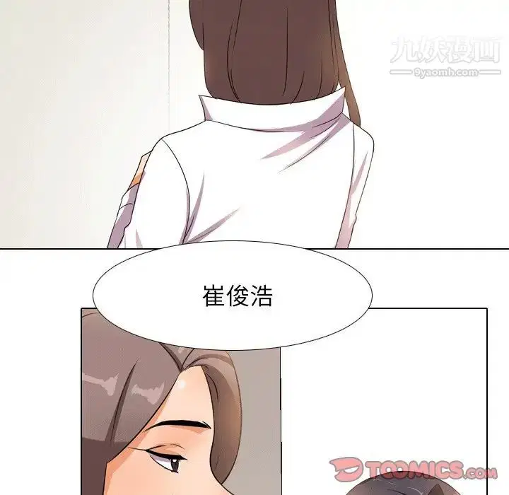 第10話