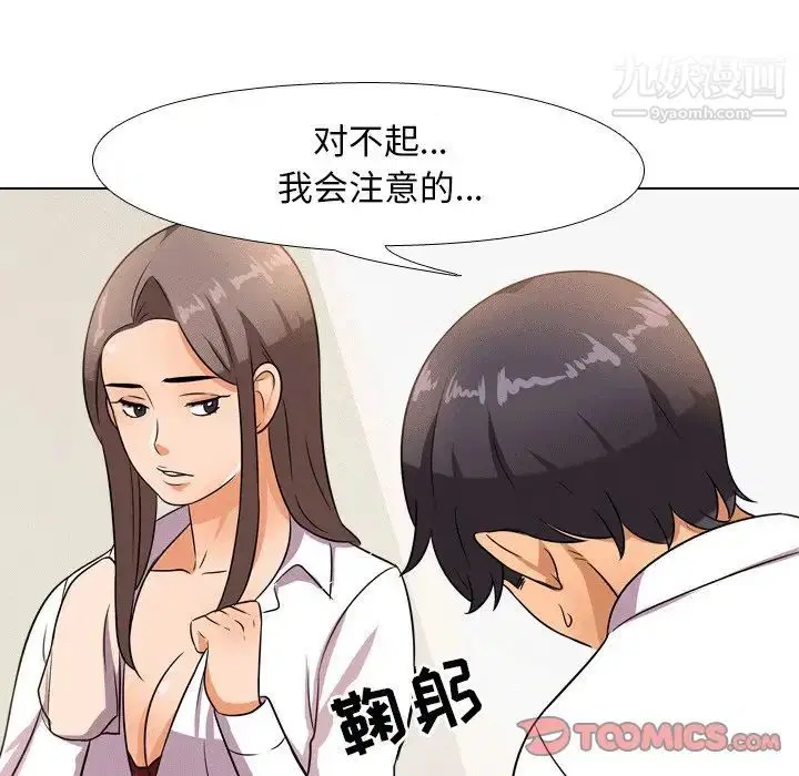 第10話