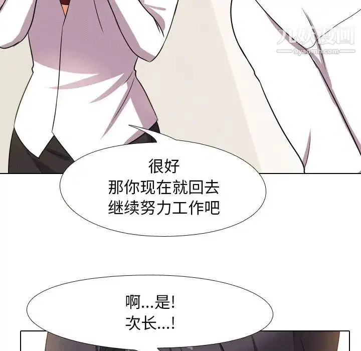 第10話
