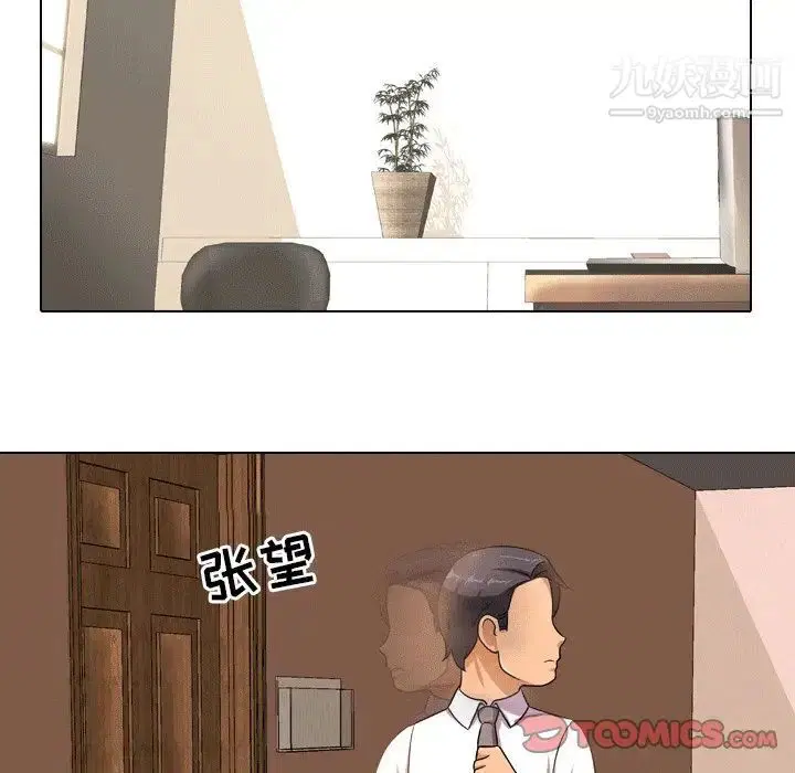 第10話