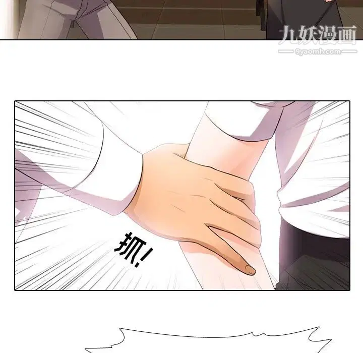 第11話