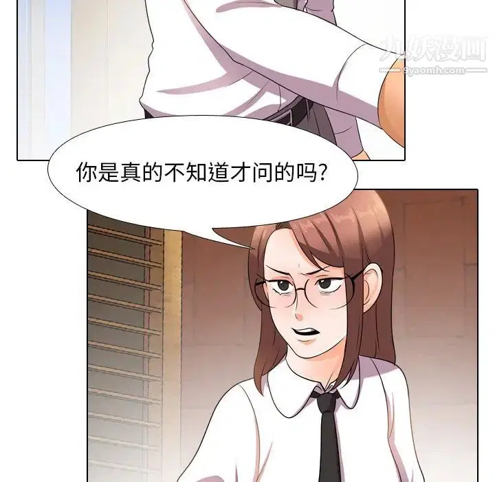 第11話