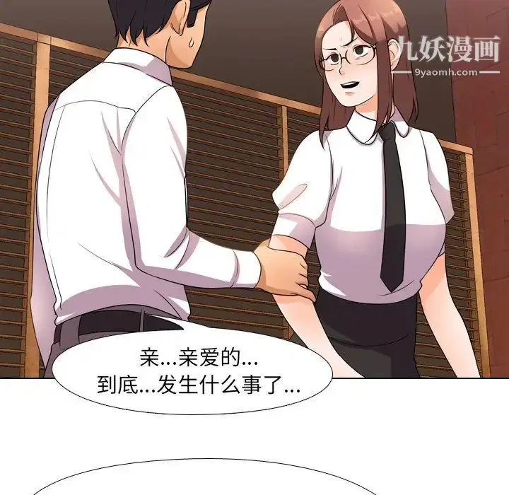 第11話
