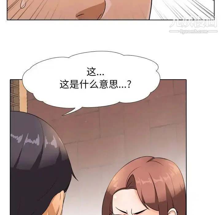 第11話