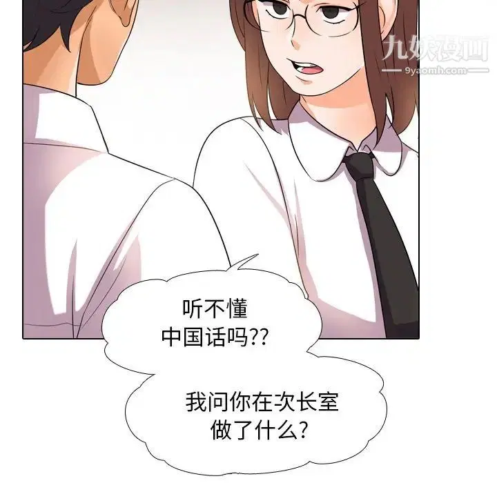 第11話