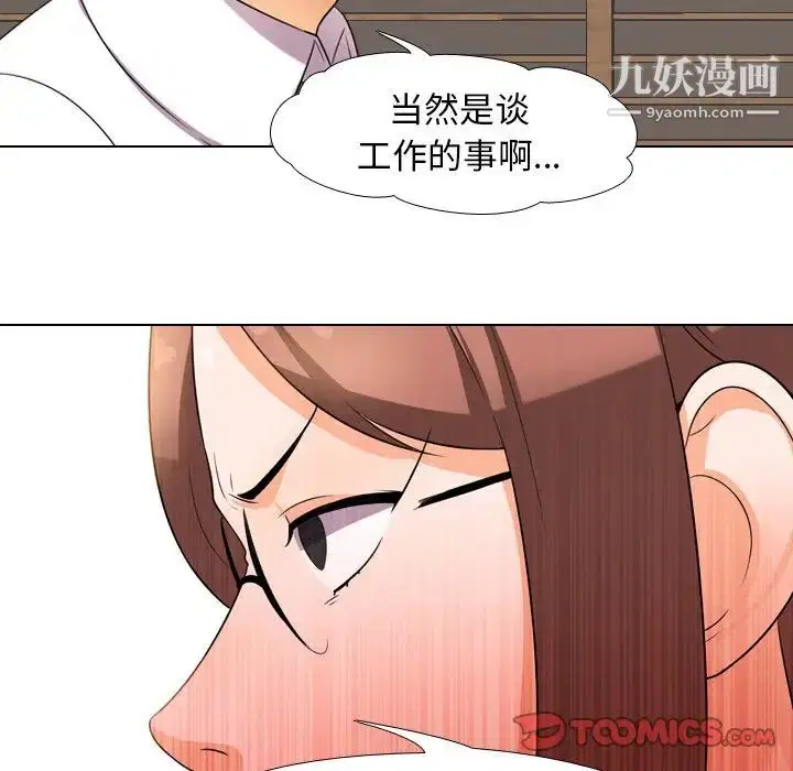 第11話