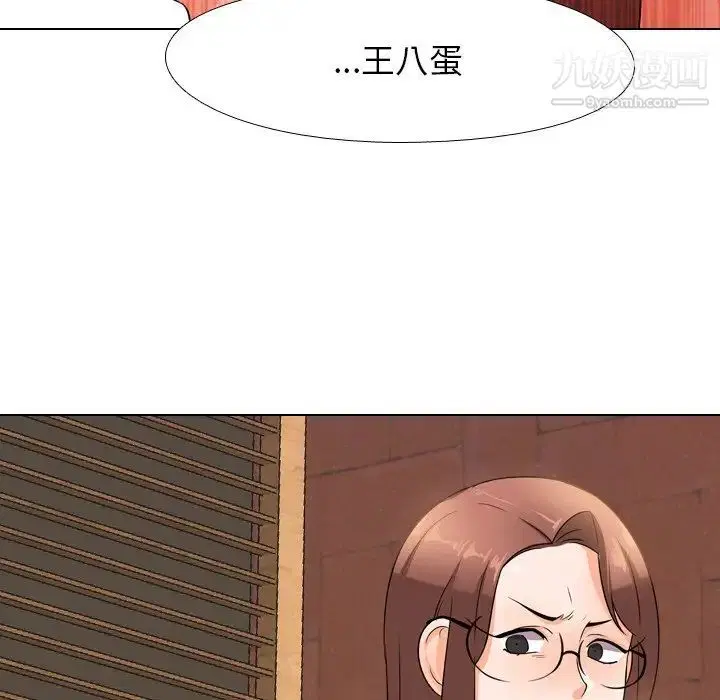 第11話