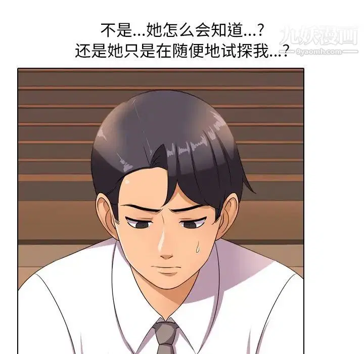 第11話