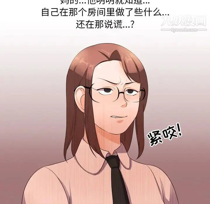 第11話