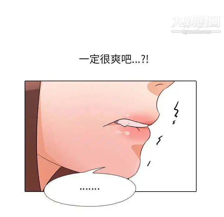 第11話