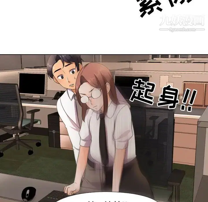 第11話