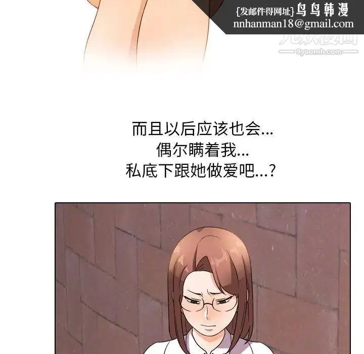 第11話